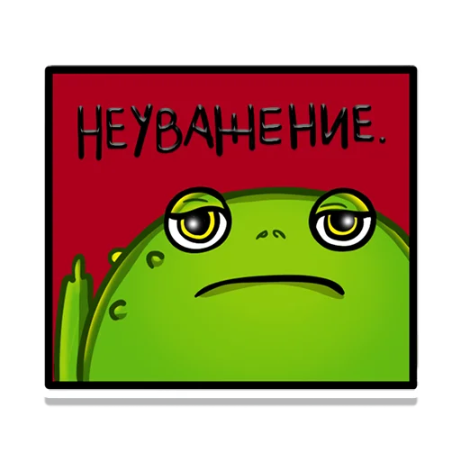 Набор стикеров