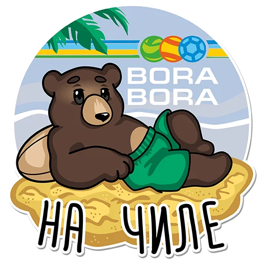 Набор стикеров