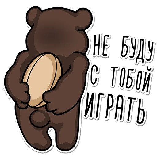 Набор стикеров