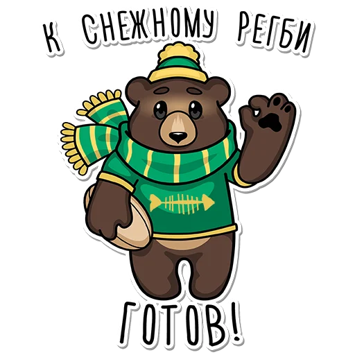 Набор стикеров