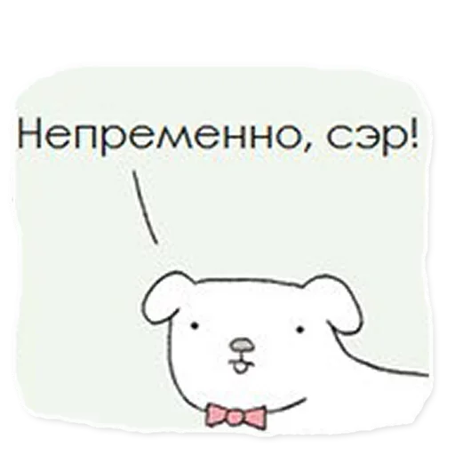 Стикер Вопреки Разуму