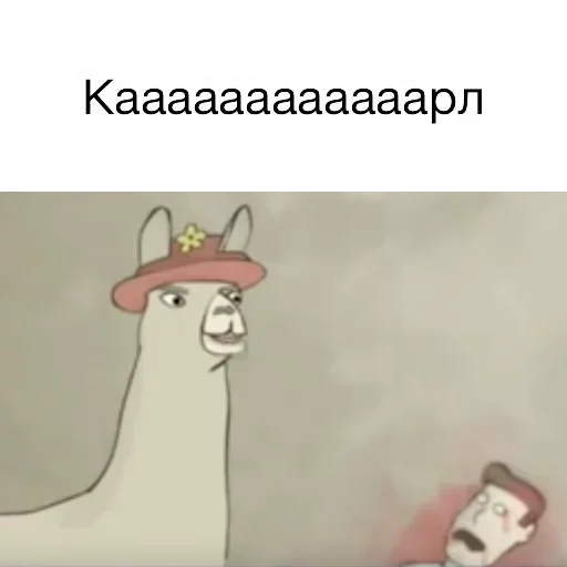 Стикер Questions