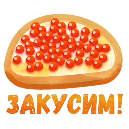 Набор стикеров