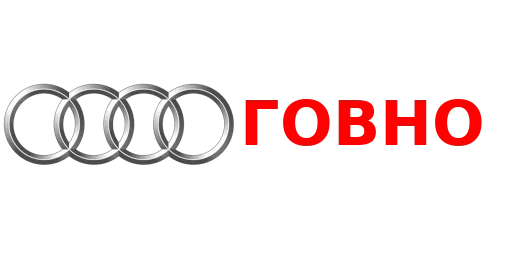 Стикер Всё Govno