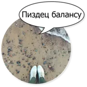 Набор стикеров