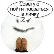 Набор стикеров