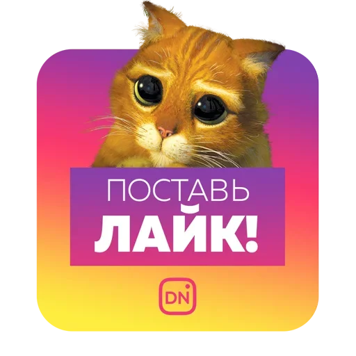 Стикер Twisted