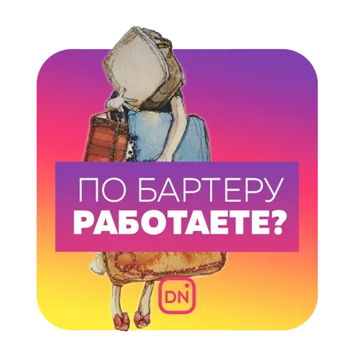 Набор стикеров