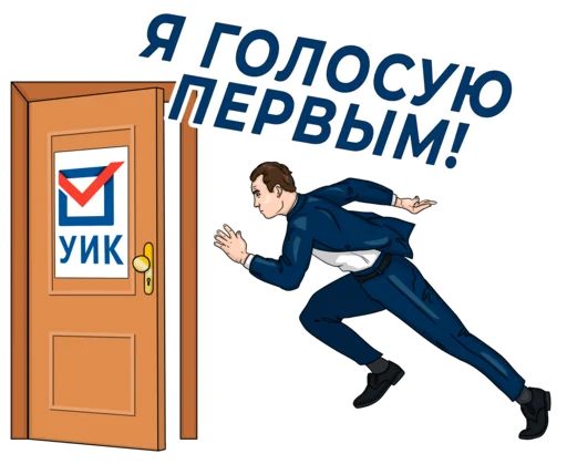Набор стикеров