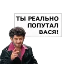 Набор стикеров