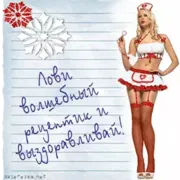 Стикер Всратые Одноклассники