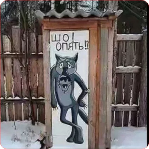 Стикер Надписи