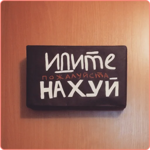 Набор стикеров