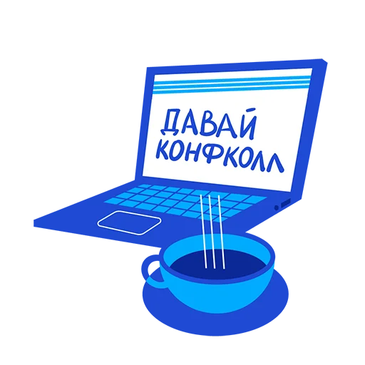 Набор стикеров