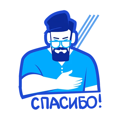 Набор стикеров