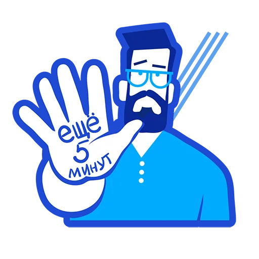 Набор стикеров