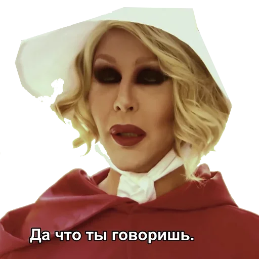 Стикер Втираете дичь какую-то