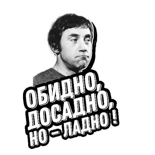 Набор стикеров