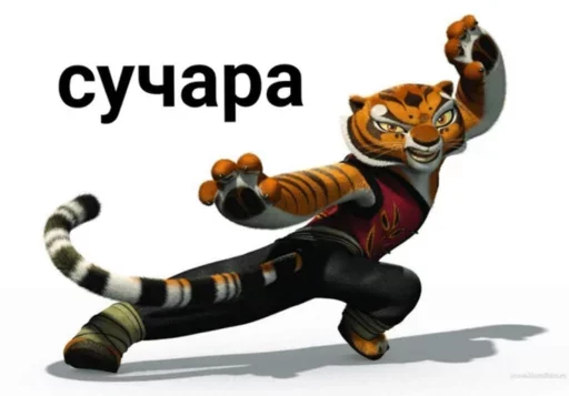 Стикер взлом жопы