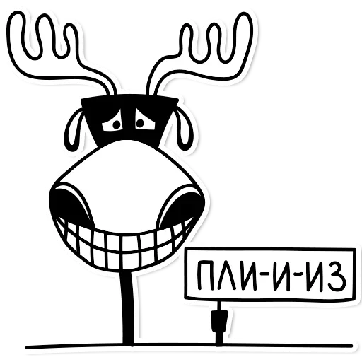 Стикер Adult Moose