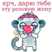 Набор стикеров