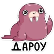 Стикер Уолли