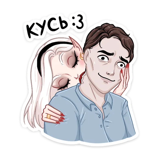 Набор стикеров