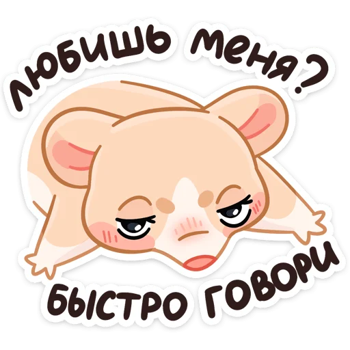 Набор стикеров