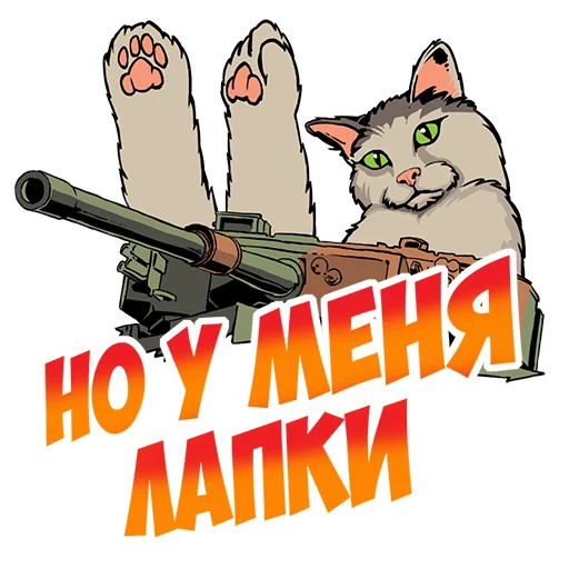 Набор стикеров
