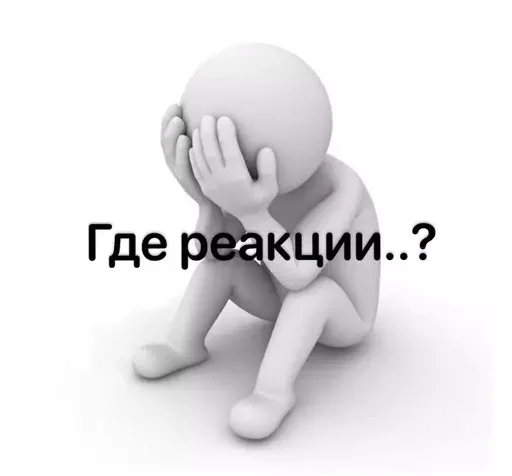 Стикер Random | Рандом