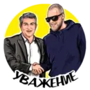 Набор стикеров