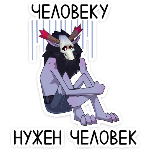 Набор стикеров
