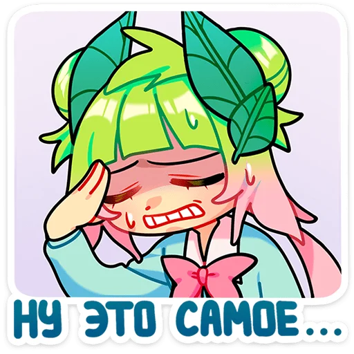 Набор стикеров