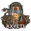 Набор стикеров