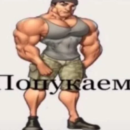 Стикер Memes