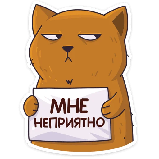 Набор стикеров