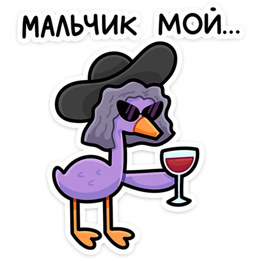 Набор стикеров