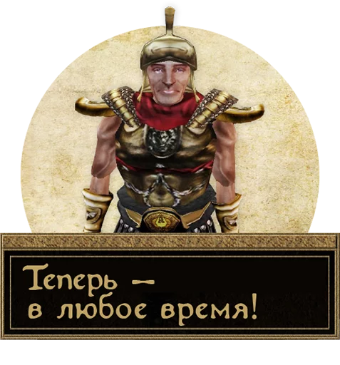 Набор стикеров