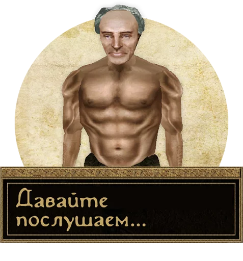 Набор стикеров