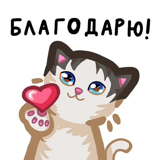 Набор стикеров