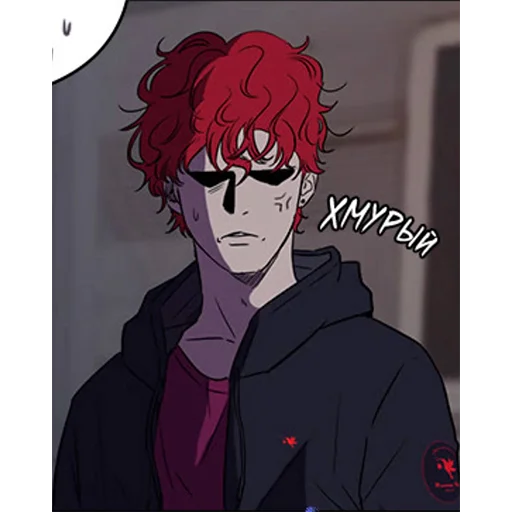 Стикер Windbreaker