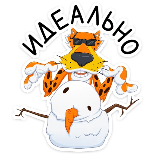 Набор стикеров