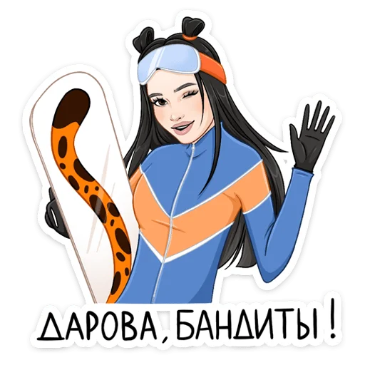 Набор стикеров