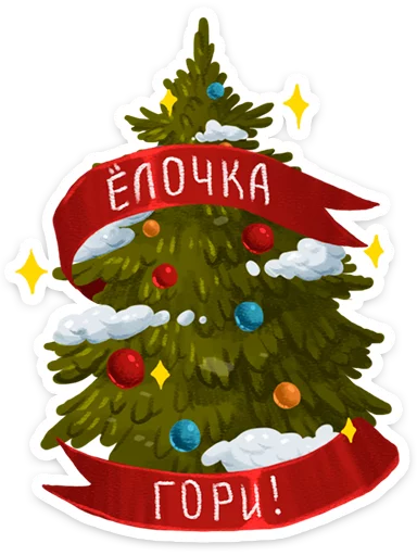 Набор стикеров