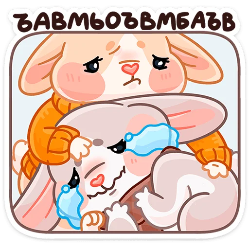 Набор стикеров