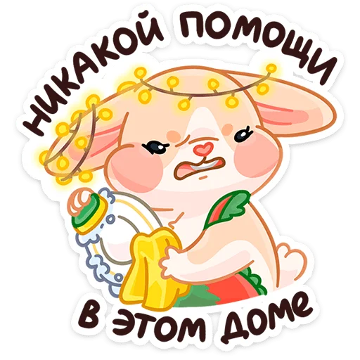 Набор стикеров