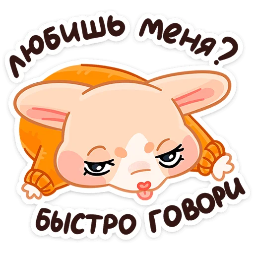 Набор стикеров
