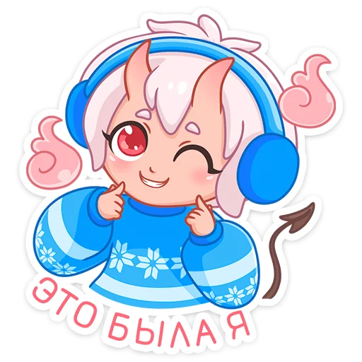 Стикер Зимняя Они-тян