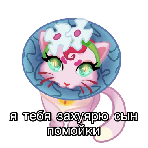 Набор стикеров