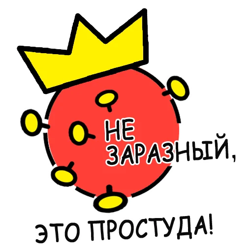 Стикер coronavirus